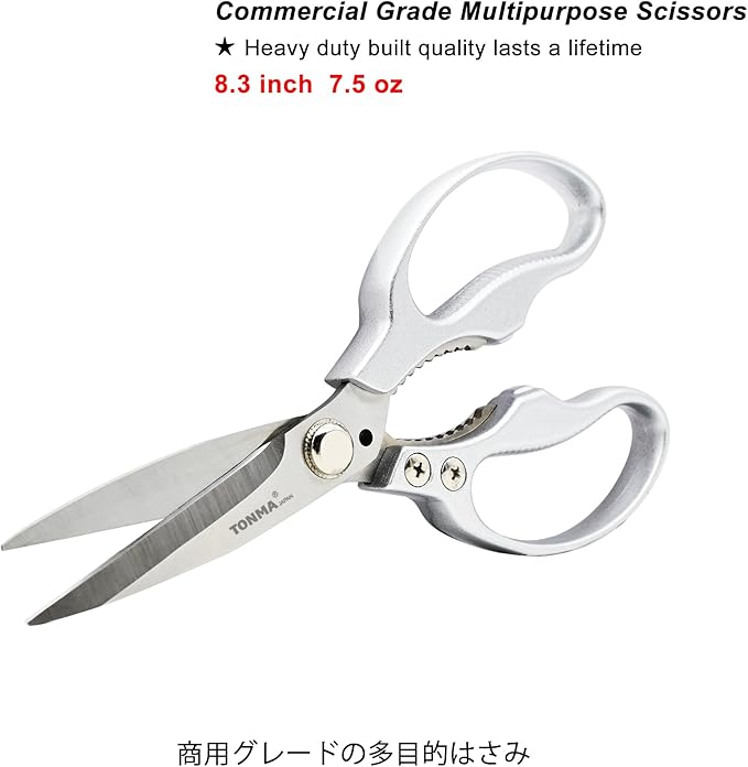 TONMA Heavy Duty Kitchen Scissors All Purpose [Made in Japan] Stainless Steel Japanese Multipurpose Kitchen Shears for Herbs, Chicken, Food, Garden, Office, Crafting, Leather, Dishwasher Safe