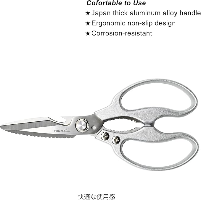 TONMA Kitchen Shears Heavy Duty [Made in Japan] Multipurpose Stainless Steel Poultry Shears, Japanese Kitchen Scissors Sharp Non-Slip Cooking Scissors for Chicken, Fish, Food, Herbs