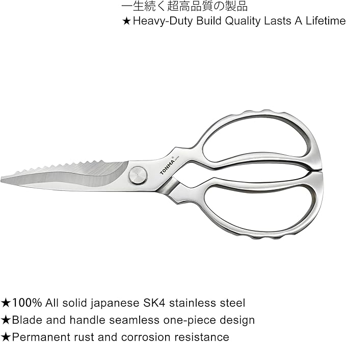 TONMA Heavy Duty Kitchen Shears [Made in Japan], Japanese Stainless Steel Poultry Shears, Multipurpose Kitchen Scissors for Meat, Fish, Chicken, Seafood