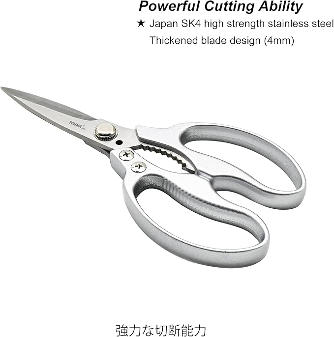 TONMA Heavy Duty Kitchen Scissors All Purpose [Made in Japan] Stainless Steel Japanese Multipurpose Kitchen Shears for Herbs, Chicken, Food, Garden, Office, Crafting, Leather, Dishwasher Safe