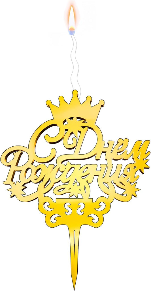 Gold C Днем Рождения Candle Topper – Elegant Reusable Food Safe Cake Decoration for Wedding, Anniversary, Engagement, Valentine’s Day, Bridal Shower & Party – Happy Birthday Cake Topper Decor