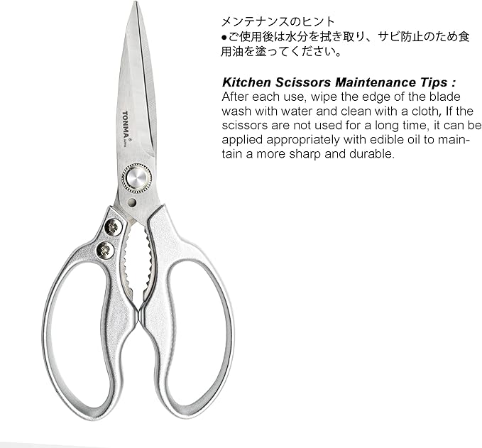 TONMA Heavy Duty Kitchen Scissors All Purpose [Made in Japan] Stainless Steel Japanese Multipurpose Kitchen Shears for Herbs, Chicken, Food, Garden, Office, Crafting, Leather, Dishwasher Safe