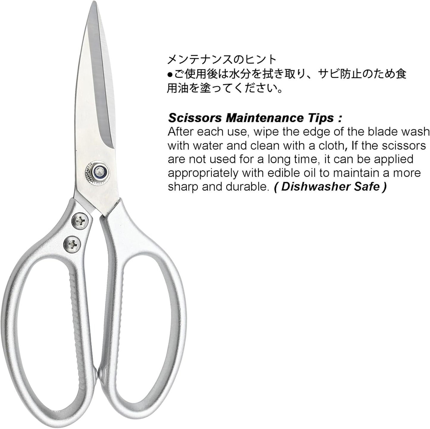 TONMA Kitchen Scissors All Purpose [Made in Japan] Effortless Cutting, Quality Japanese Ergonomic Handle Heavy Duty Poultry Shears for Herbs, Chicken, Food, Office, Leather