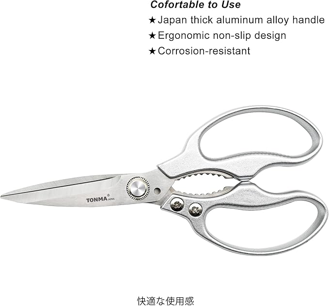 TONMA Heavy Duty Kitchen Scissors All Purpose [Made in Japan] Stainless Steel Japanese Multipurpose Kitchen Shears for Herbs, Chicken, Food, Garden, Office, Crafting, Leather, Dishwasher Safe