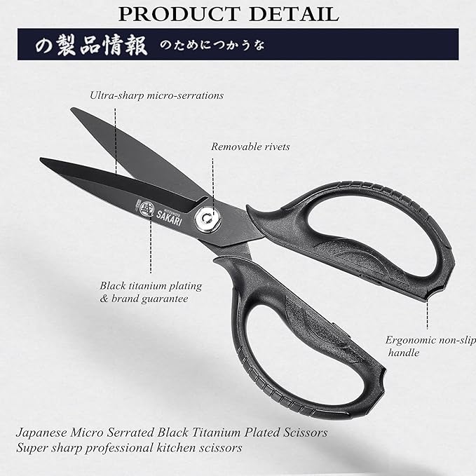 MITSUMOTO SAKARI Japanese Kitchen Scissors, All Purpose, Black Titanium Plated Heavy Duty, Multipurpose Cooking and Herb Scissors with Micro Serrated Edge